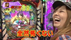 パチマガＧＩＧＡＷＡＲＳ超　シーズン５　＃１４　入れ替え戦　第二戦
