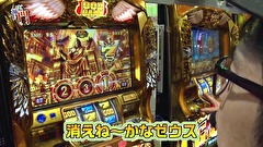 笑う門には福きたる　＃２　１／６５５３６を引けば福が来るのか！？