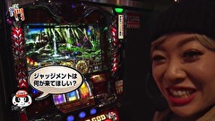笑う門には福きたる　＃８　冥王を呼べば福は来るのか？