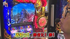 笑う門には福きたる　＃１３　新ガーデン座間【閉店くん】 （前半戦）