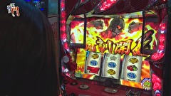 笑う門には福きたる　＃１６　玉三郎とやの【くすだまんぼー】 （後半戦）