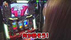 笑う門には福きたる　＃１９　ＰＵＲＩ・ＰＵＲＩ６００　【佐倉りお】 （前半戦）