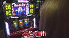 笑う門には福きたる　＃２０　ＰＵＲＩ・ＰＵＲＩ６００　【佐倉りお】 （後半戦）