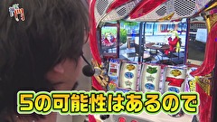 笑う門には福きたる　＃２４　新！ガーデン座間　閉店くん（後半戦）