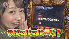 笑う門には福きたる　２５話～２８話
