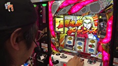 笑う門には福きたる　＃３０　朝イチの初当りで慶志郎チャンスに直撃したＨＥＹ！鏡を打ち続ければ福はくるのか？