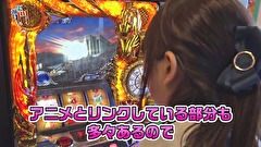 笑う門には福きたる　＃３３　新！ガーデン川口安行 くすだまんぼー（前半戦）
