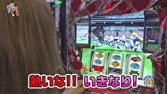 笑う門には福きたる　＃３９　荻窪オーパ　エミ（前半）