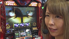 笑う門には福きたる　＃４４　麗都水海道　日向あつみ（後半）