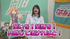 笑う門には福きたる　４５話～４８話