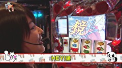 笑う門には福きたる　＃６０　KEIZ中川運河　くすだまんぼー(後半)