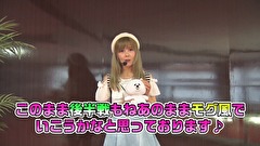笑う門には福きたる　＃７０　メガコンコルド1020刈谷知立 佐倉りお(後半)