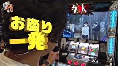 笑う門には福きたる　７７話～８０話
