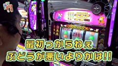 笑う門には福きたる　８１話～８４話