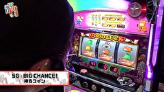 笑う門には福きたる　＃８１　将軍西小山店（閉店くん）（後半戦）