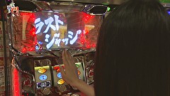 笑う門には福きたる　＃８３　スロットスーパーZX 鳴海レイ（後半戦）