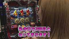 笑う門には福きたる　＃８７　メガコンコルド1020刈谷知立　れいら前半