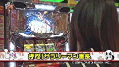 笑う門には福きたる　１０１話～１０４話