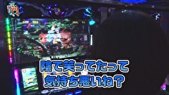 笑う門には福きたる　＃１０６　スロットシグマ大垣西インター くすだまんぼー 後半
