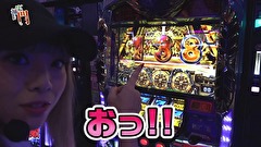 笑う門には福きたる　＃１０７　スロットシグマまぁさ　前半