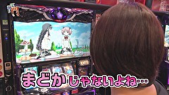 笑う門には福きたる　＃１０９　メガコンコルド1020刈谷知立 くすだまんぼー 前半
