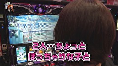 笑う門には福きたる　＃１１０　メガコンコルド1020刈谷知立 くすだまんぼー 後半