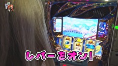 笑う門には福きたる　＃１１１　TOYO HALL　佐倉りお　前半
