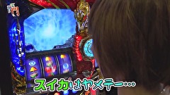 笑う門には福きたる　＃１１５　新!ガーデン川口安行　エミ　前半