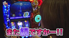 笑う門には福きたる　＃１１６　新!ガーデン川口安行　エミ　後半