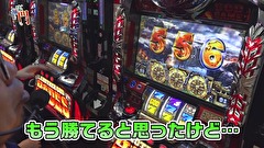 笑う門には福きたる　＃１１９　将軍西小山 閉店くん 前半