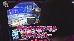 笑う門には福きたる　＃１２２　スロットシグマ各務原 くすだまんぼー　後半