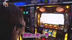 笑う門には福きたる　＃１２３　スロットシグマ大垣西インター　咲瑛子　前半