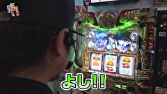 笑う門には福きたる　＃１２８　将軍西小山　閉店くん　後半