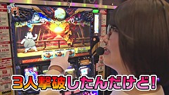 笑う門には福きたる　＃１３５　大垣コロナくすだまんぼー前半