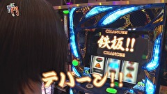 笑う門には福きたる　＃１３６　大垣コロナくすだまんぼー後半