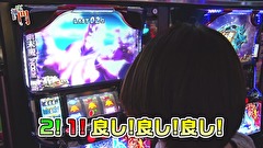 笑う門には福きたる　＃１４０　スロットシグマ各務原 くすだまんぼー 後半