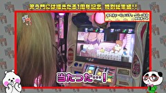 笑う門には福きたる　＃１４７　笑門総集編♯7