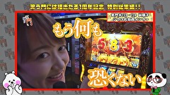 笑う門には福きたる　＃１５３　笑門総集編♯13