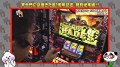 笑う門には福きたる　＃１５８　笑門総集編♯18