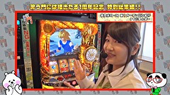 笑う門には福きたる　＃１６０　笑門総集編♯20
