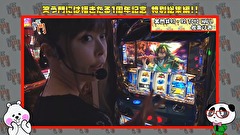 笑う門には福きたる　１６１話～１６４話