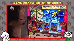 笑う門には福きたる　＃１６８　笑門総集編♯28