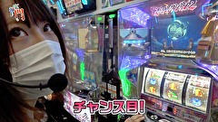 笑う門には福きたる　＃１７８　将軍西小山 堀えりか後半
