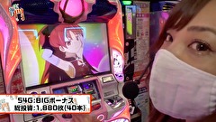 笑う門には福きたる　＃１８２　将軍西小山 Rena後半