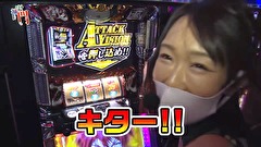 笑う門には福きたる　＃１８３　スロットシグマ各務原 山ノ内ゆり 前半