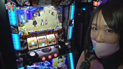 笑う門には福きたる　＃１８４　スロットシグマ各務原 山ノ内ゆり 後半