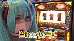 笑う門には福きたる　＃１９５　スロットシグマ各務原 ちりめんじゃこ太前半
