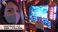 笑う門には福きたる　＃１９８　将軍西小山 鳴海レイ後半