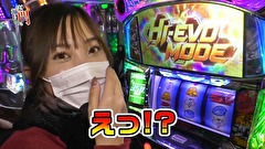 笑う門には福きたる　＃２００　将軍下赤塚 Rena後半