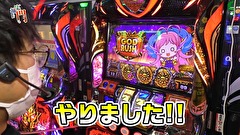 笑う門には福きたる　＃２０１　将軍下赤塚 閉店くん前半